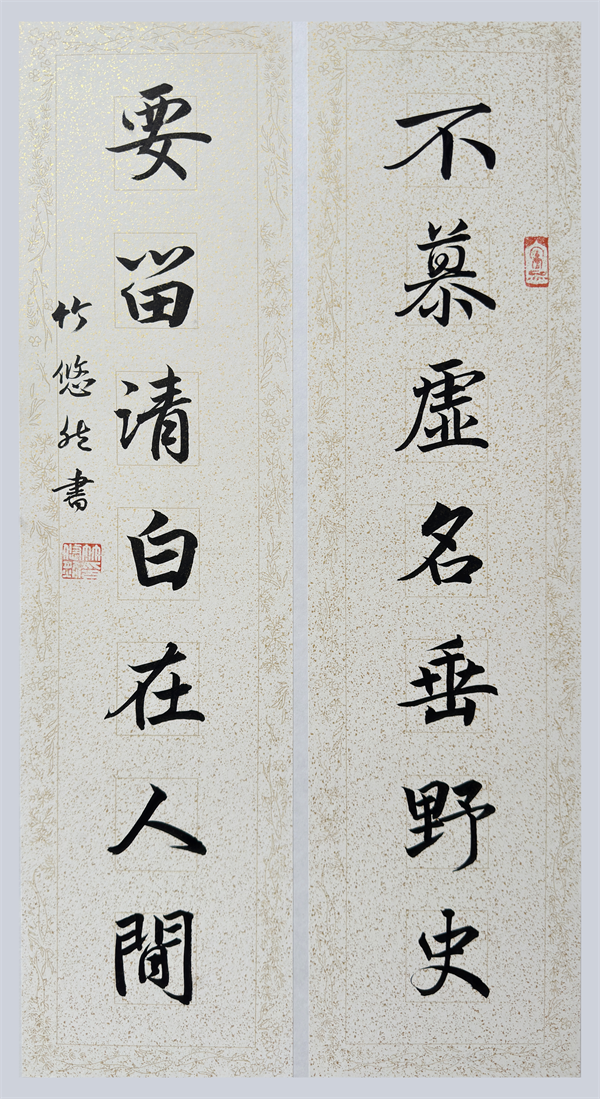 图片4.png