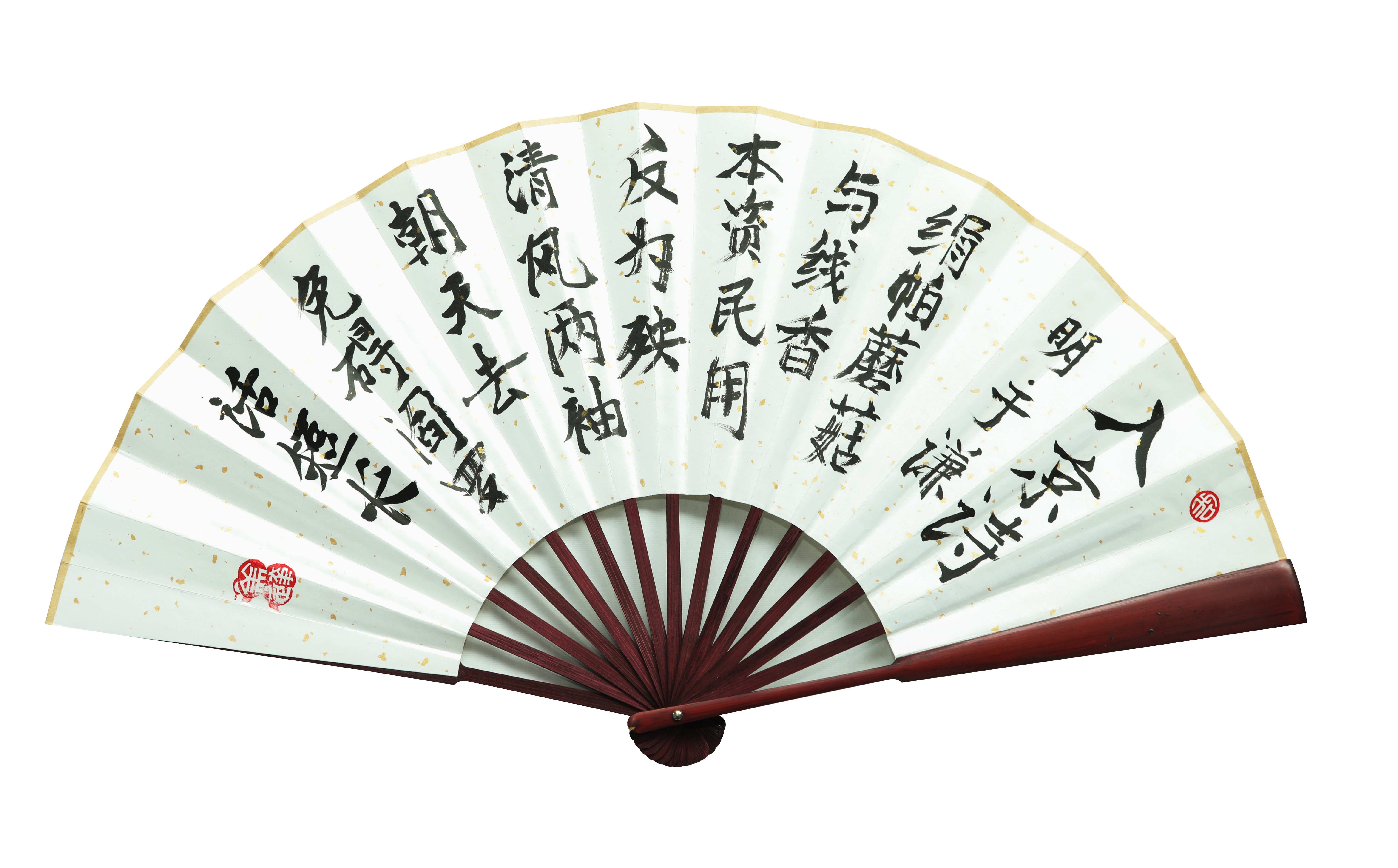 6.姚芳《入京诗》.JPG