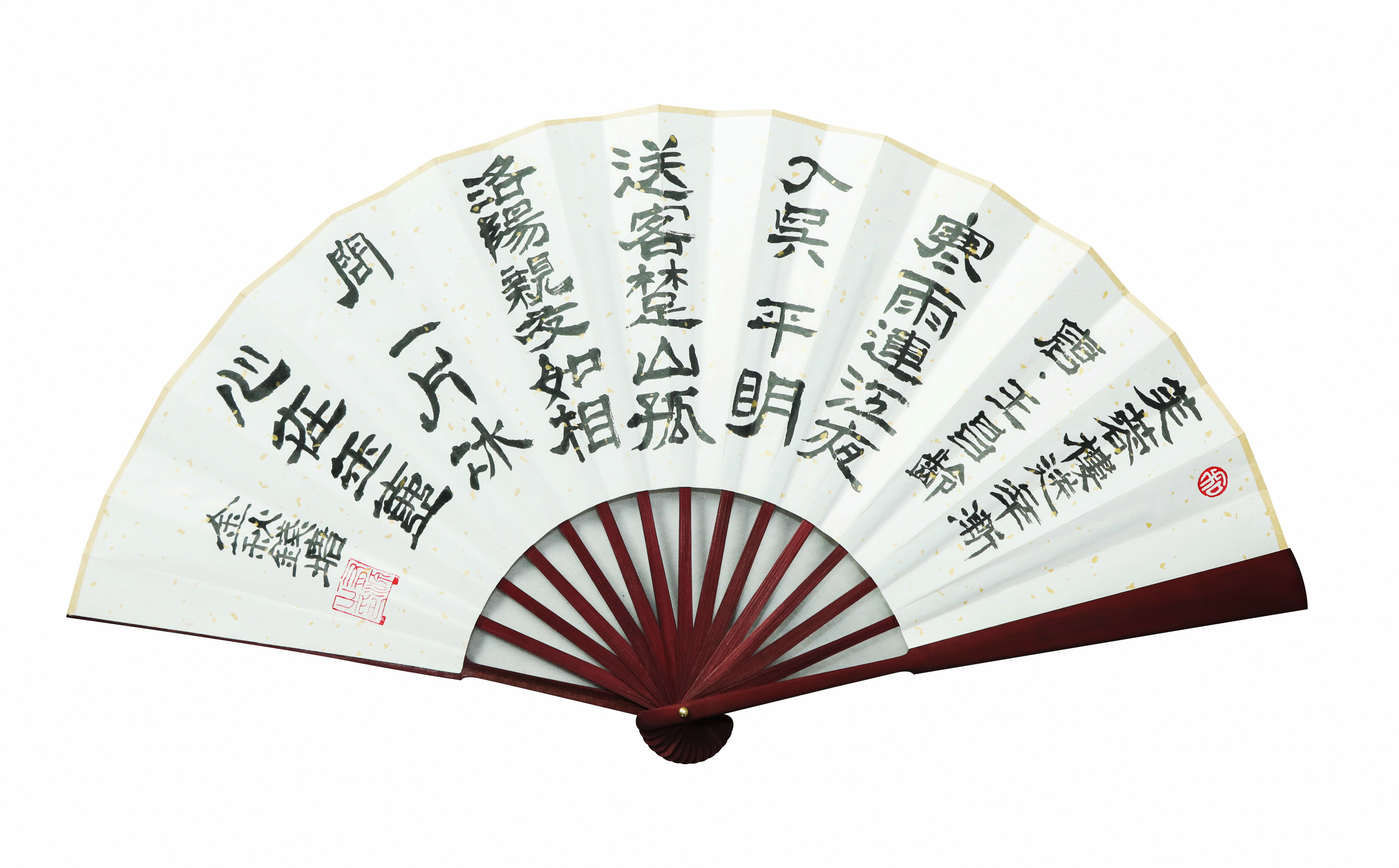 2.郭迪庆 《芙蓉楼送辛渐》.JPG