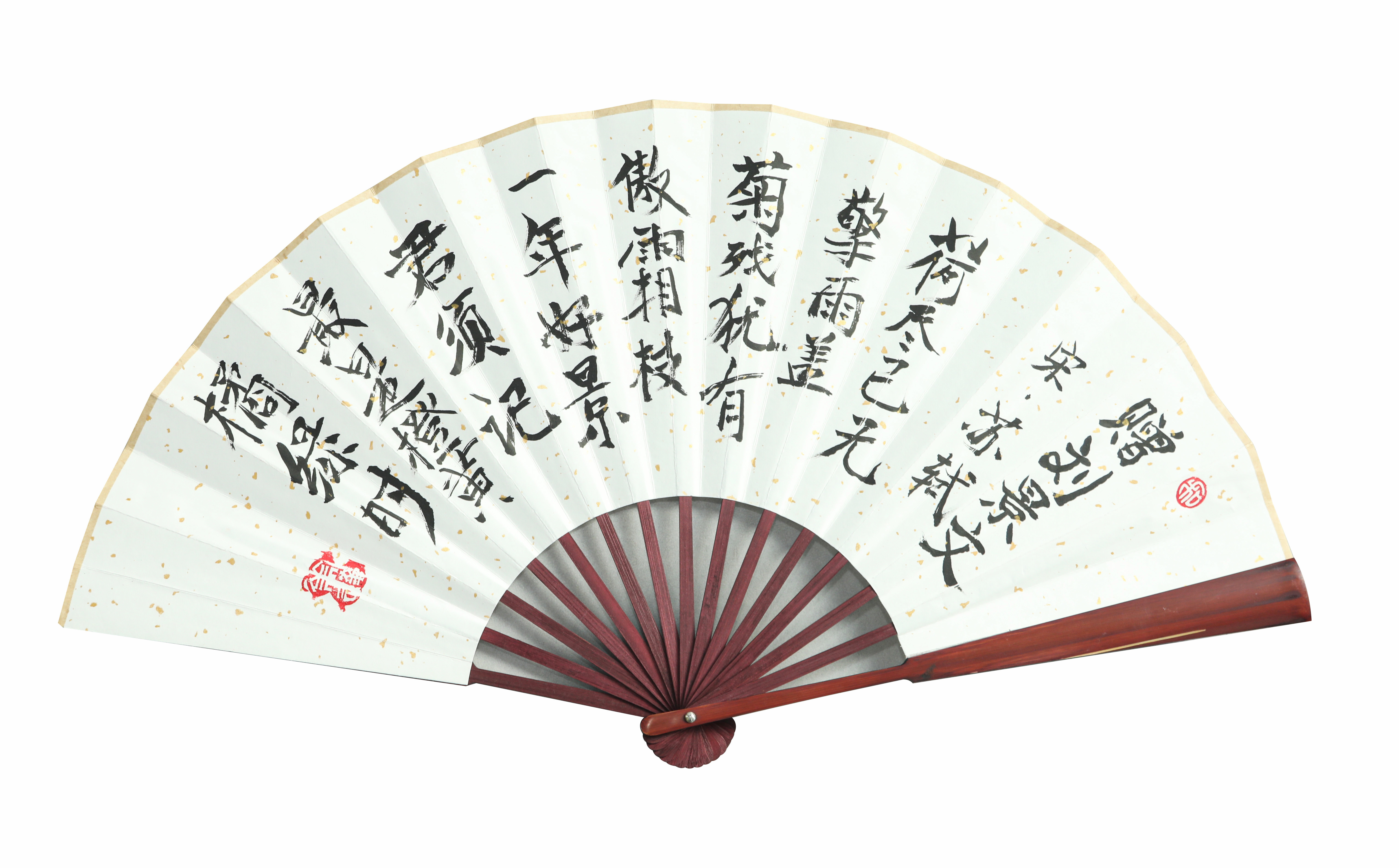 4.孙琴《赠刘景文》.JPG