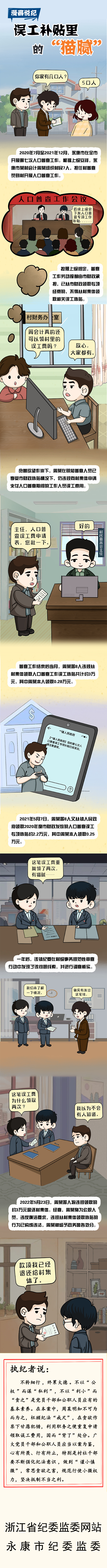 微信图片_20231031094410.jpg