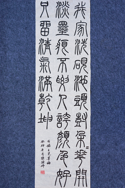 墨梅.jpg