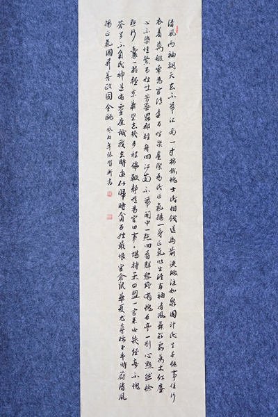 拒礼诗（释义）_副本.jpg
