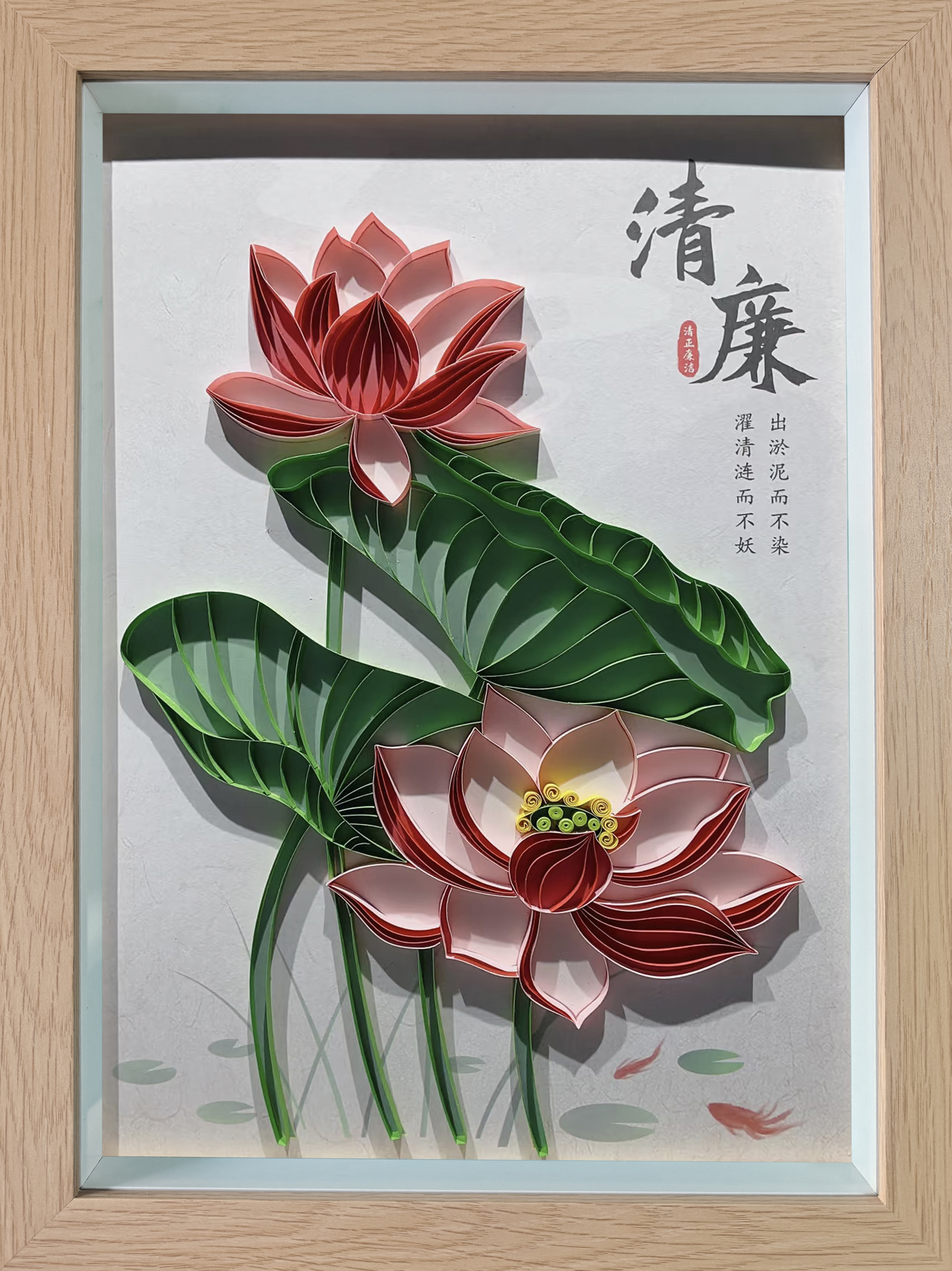 6. 任文慧《出淤泥而不染》.jpg