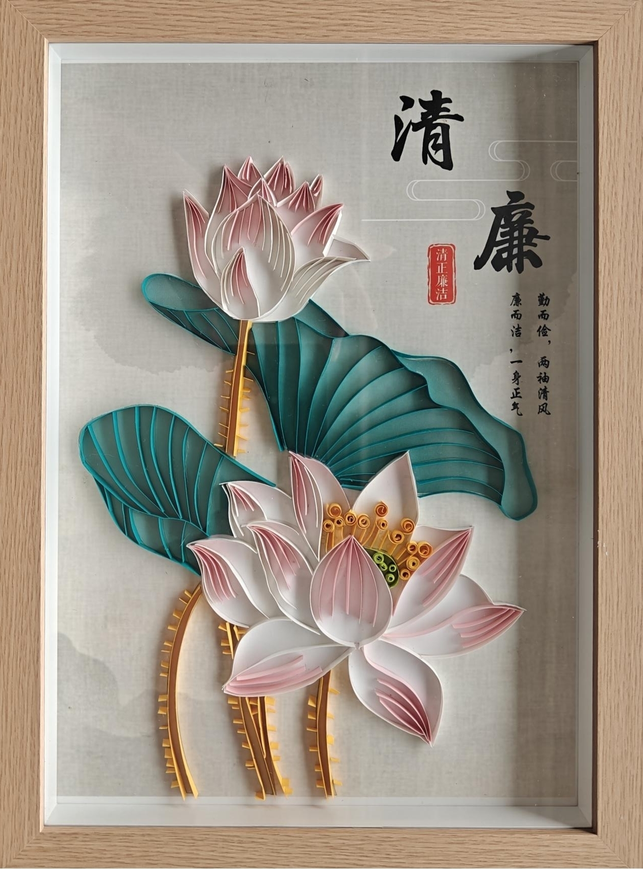 4.张倩 《濯缨荷风》.jpg