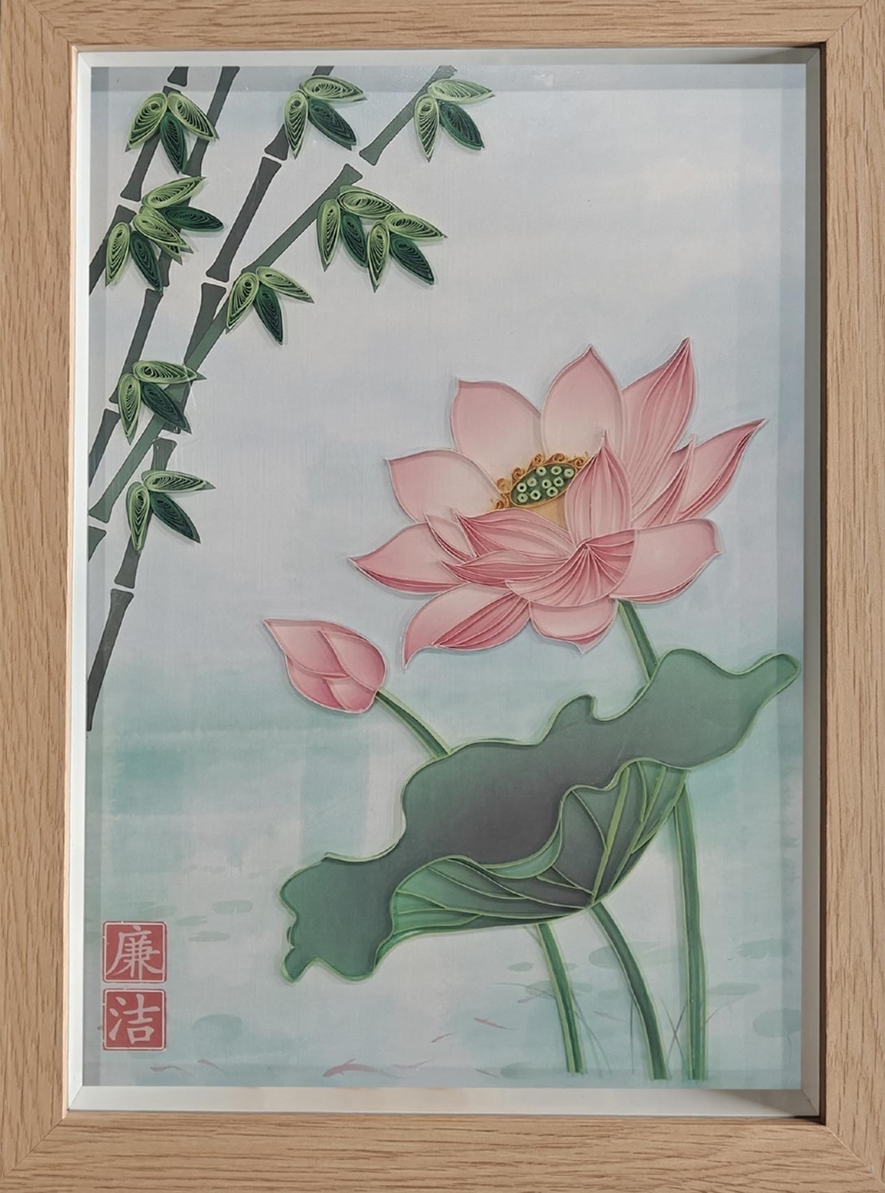 5.田高锋 《莲竹清韵》.jpg