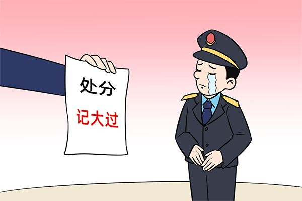 漫画４(改）.png