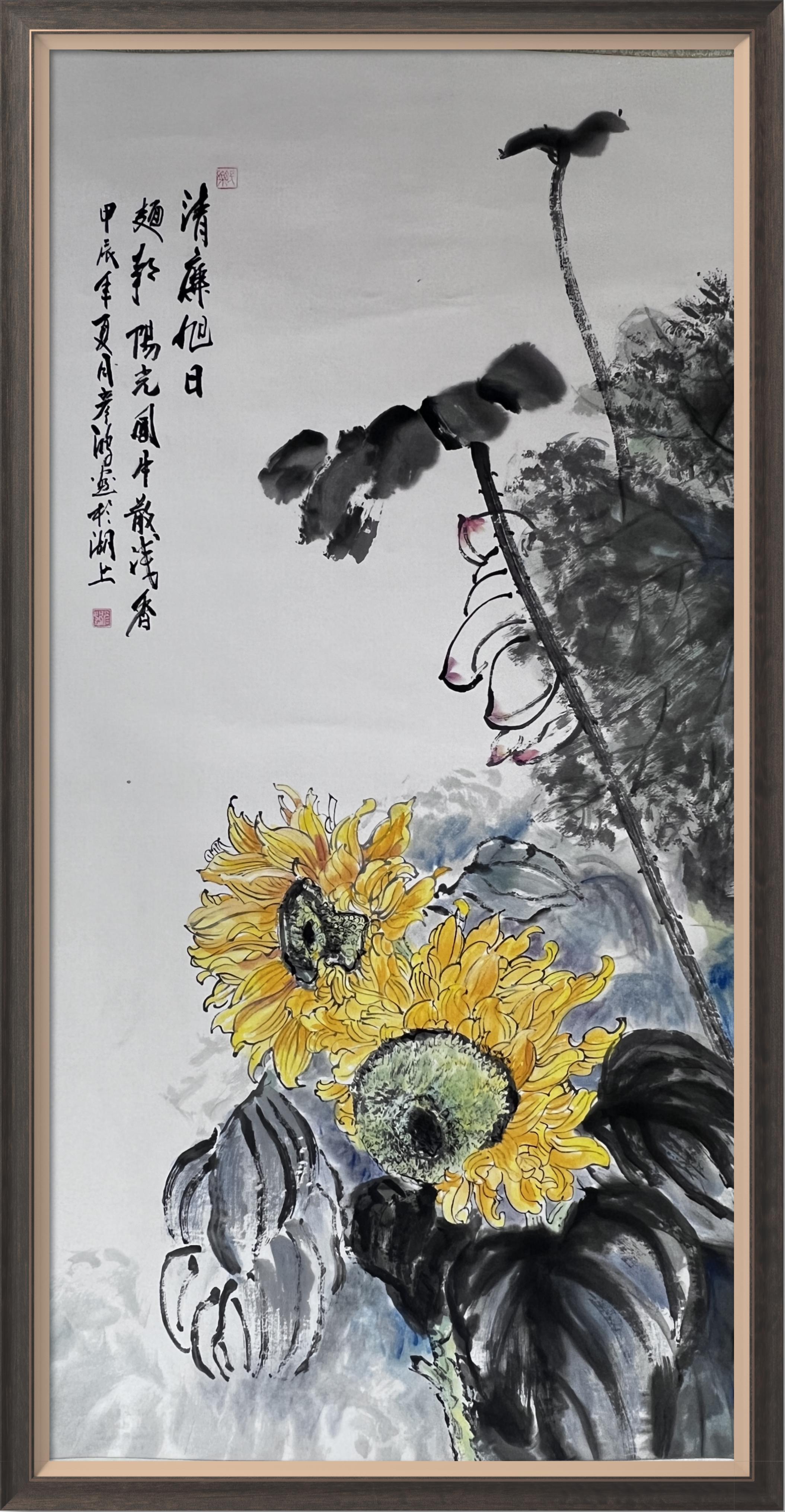 2.刘彦鸿《唯有葵花向日倾》.JPG