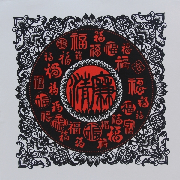林敏《清廉是福》_副本.jpg
