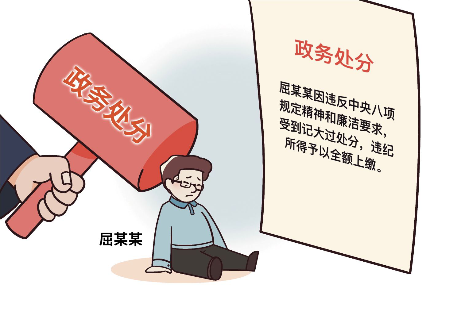 图片4.png